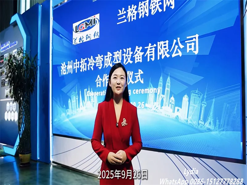 Good News Strategic Alliance: Zhongtuo Roll Forming Machines Empower Global Procurement with Lange Steel Network 2 Roll Forming Machine 01 imgupzip 1000
