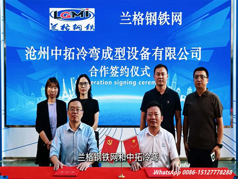Good News Strategic Alliance: Zhongtuo Roll Forming Machines Empower Global Procurement with Lange Steel Network 3 Roll Forming Machine 03 imgupzip 1000