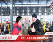 Technical discussion between Zhongtuo engineers and Russian industry expert