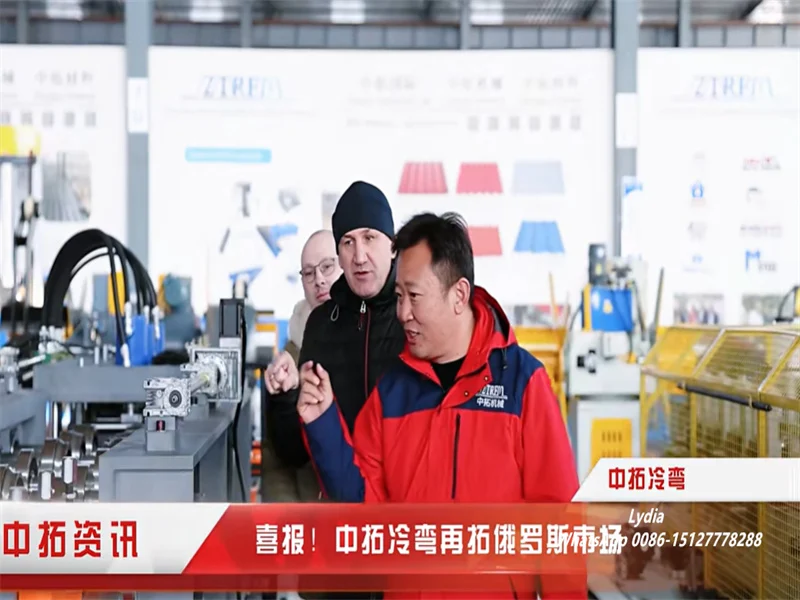 Good News-Russian Industry Expert Praises Zhongtuo Roll Forming, Signals Long-Term Cooperation 5 On-site testing of roll forming machine during Russian customer visit