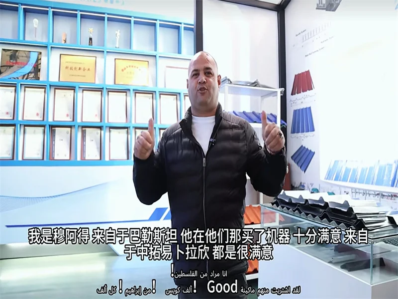 oof panel machine production line demonstration at factory