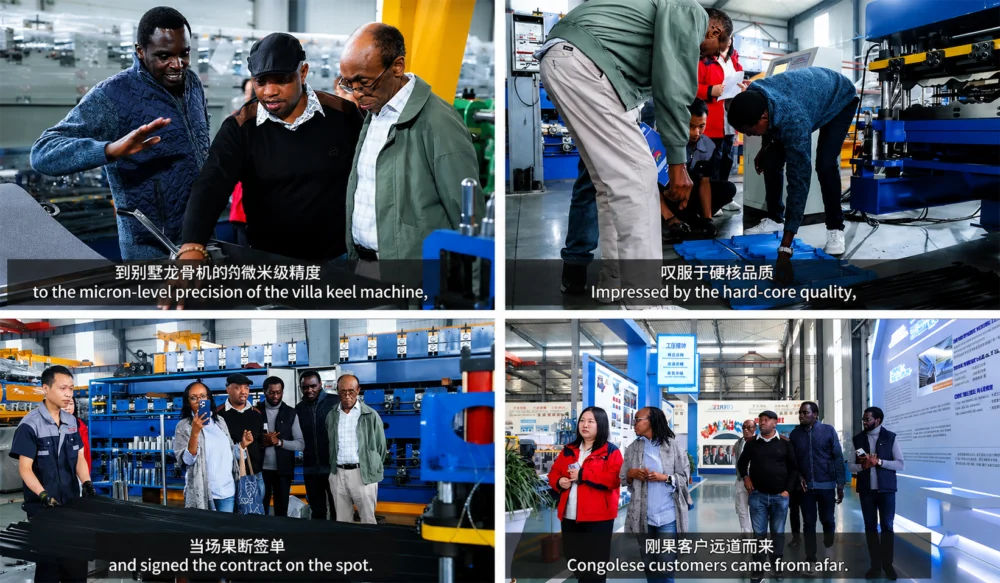 Good News - Congo Customer Visits Zhongtuo Factory and Signs Roll Forming Machine Order After Live Equipment Demonstration 2 1782113289 good imgupzip 1000
